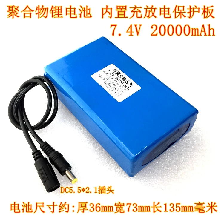 7.4V 8.4V polymer lithium battery consumer machine