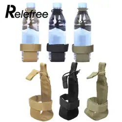 Relefree Горячие Tactial бутылки мешок нейлоновый чехол держатель бутылки воды сумка для Пеший Туризм Кемпинг