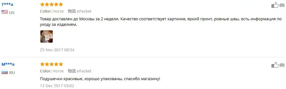 TIM20171228165246