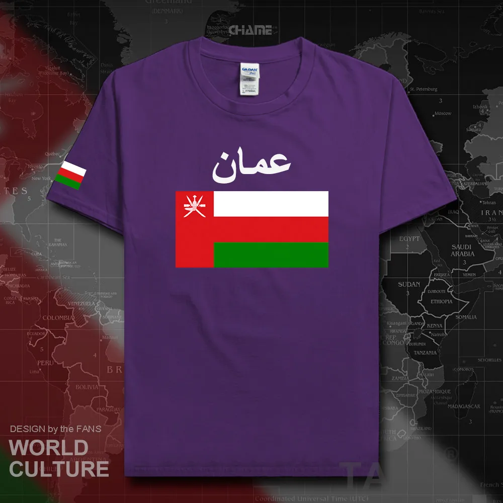 HNat_Oman02_T01purple