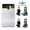 10 шт., защитные RFID-Чехлы для идентификационных карт ► Фото 3/6