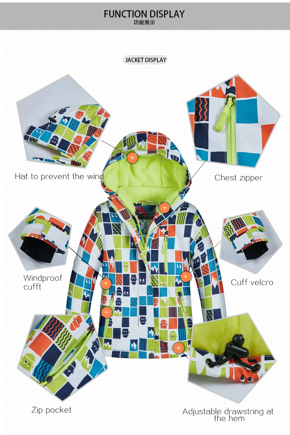 儿童滑雪服套装模板_18