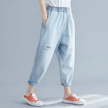 Новые Джинсы бойфренда винтажные рваные джинсы для женщин весна лето джинсовые шаровары свободные повседневные брюки с эластичной талией