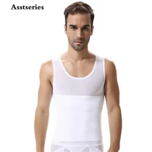 Для мужчин Shaper сжатия для похудения рубашка животика Shaper тонкий Средства ухода за кожей Поддержка майка жилет Средства ухода за кожей Shaper Живота Обёрточная бумага Вес потери корсет