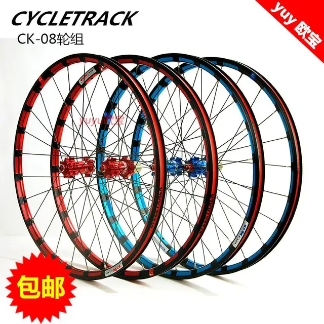 Cheap 26''27.5er 24H Bicycle Wheel Durable Disc Brake Bike Wheel MTB Mountain Bicycle Bike Wheelset Hubs Rim Front Rear Bike Parts Set