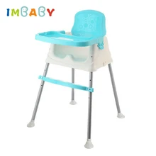 IMBABY детский обеденный стол, съемное кресло для кормления, переносное кресло, регулируемые складные стулья, детский стульчик для кормления, детское кресло для еды