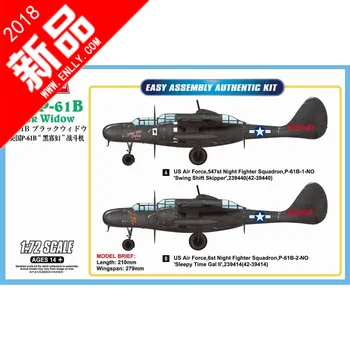 

1/72 American P-61B Black Widow Fighter 87262