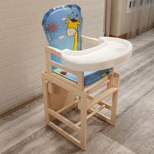 

Solid Wood Children's Dining Chair Cute Animals Printed Patterns Multi-function Adjustable Baby Safe High Quality Infant Chair