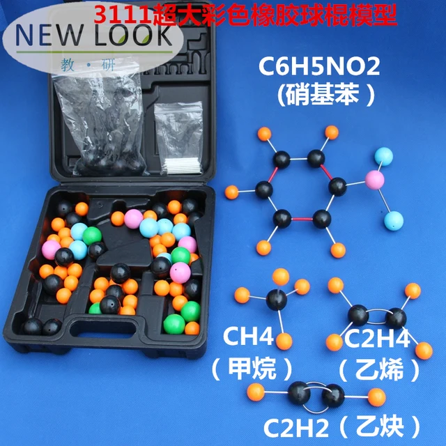 Organic molecular structure model large colored rubber stick high