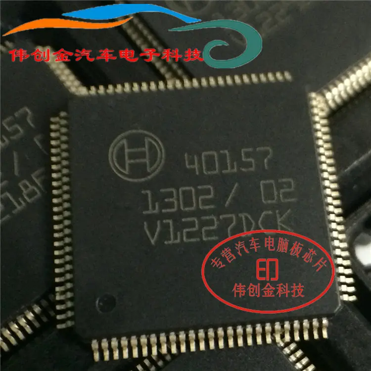 New 5PCS/LOT 40157 TQFP100 Car Computer Board Chips offer all car ic