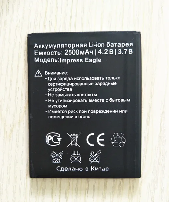 

AZK 2018 New High Quality 3.7V 2500mAh battery for Vertex Impress eagle phone battery