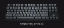 IKBC C87 TKL mechanical font b keyboard b font tenkeyless C 87 PBT keycap cherry mx