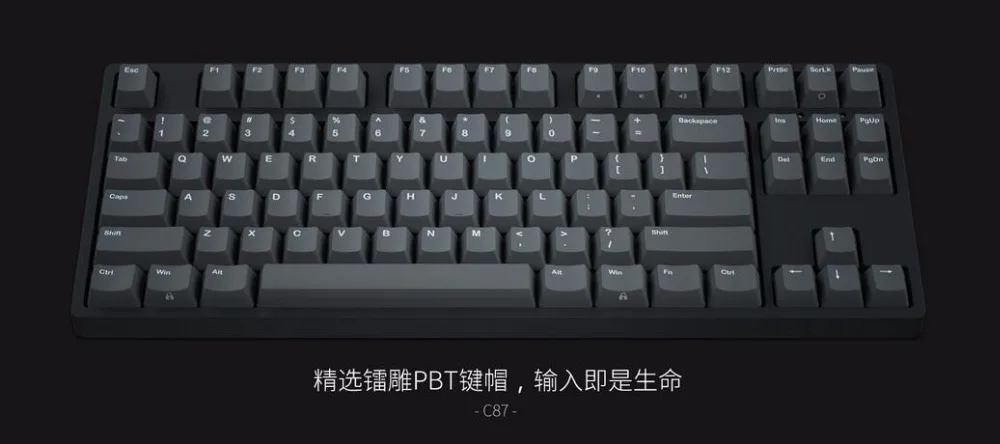 IKBC-C87-TKL-mechanical-keyboard-tenkeyless-C-87-PBT-keycap-cherry-mx-switch-brown-blue-87.jpg