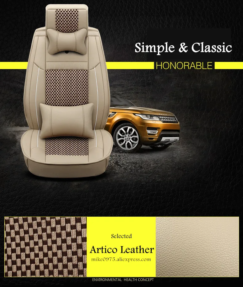 ice silk leather seat cover 29