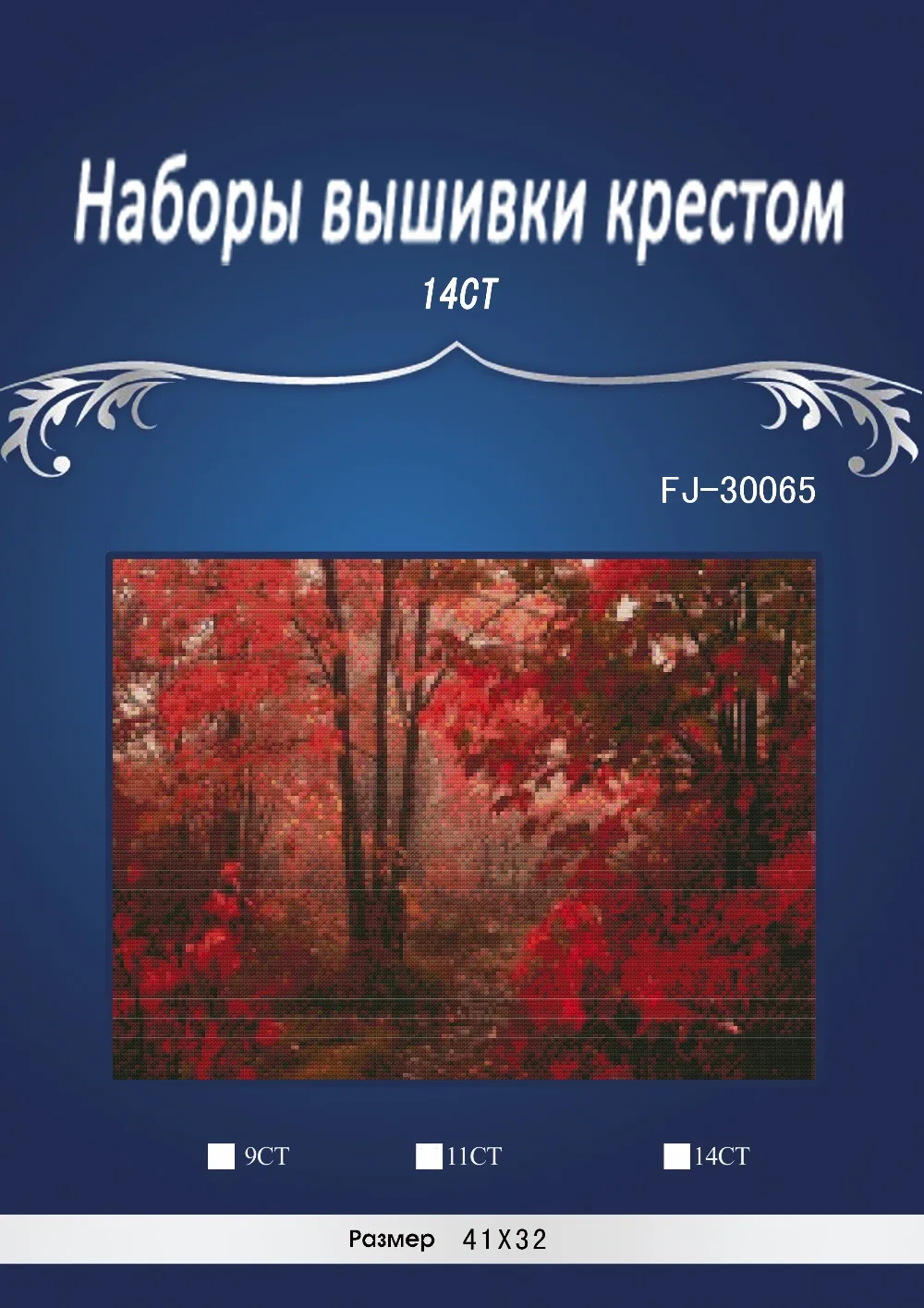 

JCS,Maple Woods, DIY Handmade Needlework Counted Cross Stitch Set Embroidery Kits 14CT Pattern Cross-Stitching Decoratin