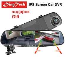 Автомобильный видеорегистратор, зеркало заднего вида, видеорегистратор, видеорегистратор с камерой заднего вида, 4,3 дюймов, Full HD 1080 P, цифровой видеорегистратор с двумя объективами