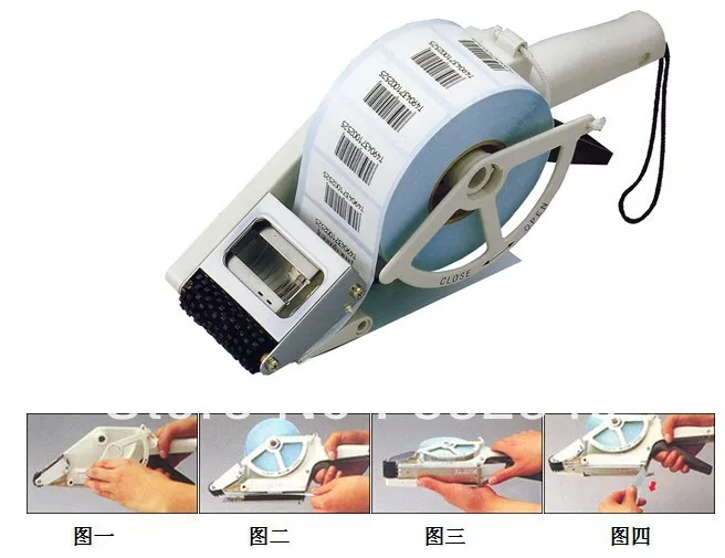 HALLO handheld barcode sticker labeling machine LA 100 beam width 100MM