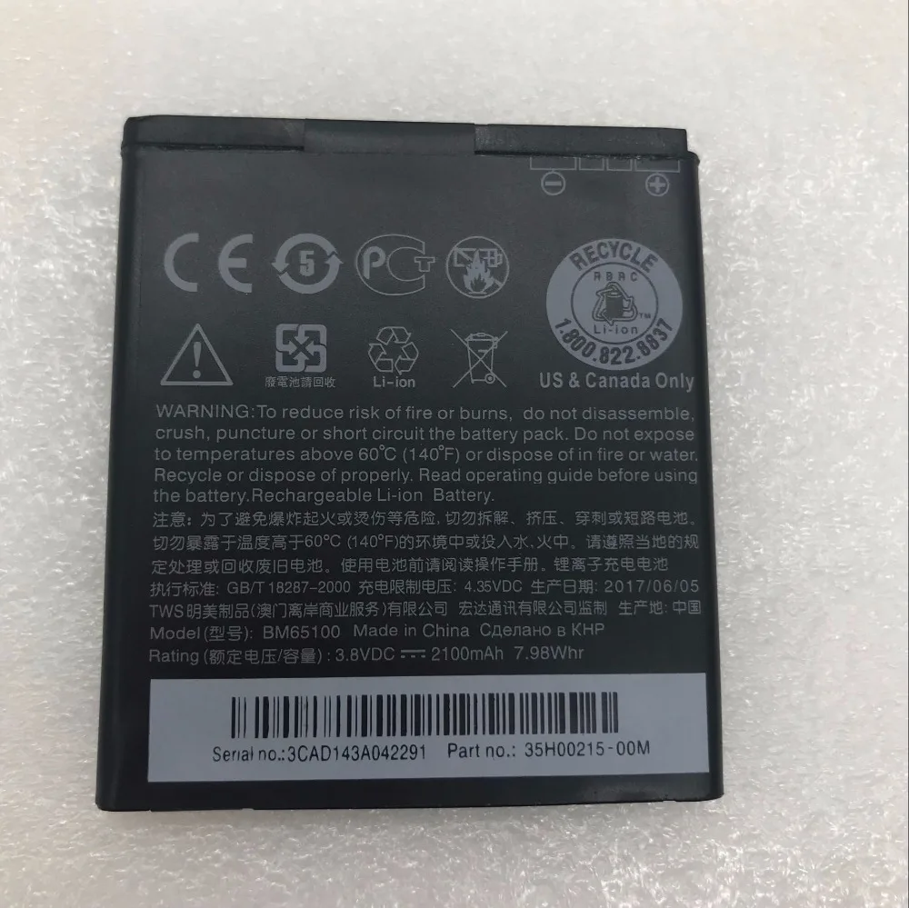 Новинка 2018 литий ионный аккумулятор для телефона BM65100 HTC Desire 601 501 510 619D ZARA 700 7060 6160