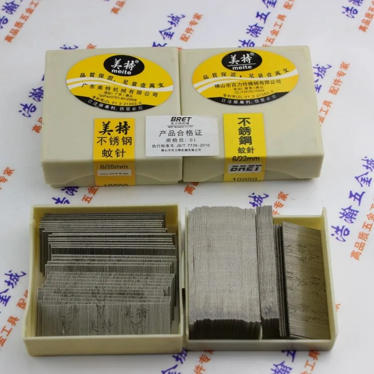 

Quality Stainless Steel 10000pcs meite 4-30MM Nails for Pneumatic Small Nails Gun Nailer Tool Parts