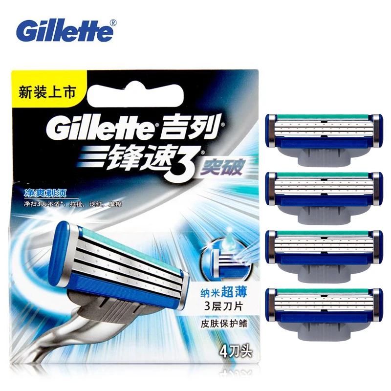 Бритвенные лезвия Gillette Mach 3 Turbo бритвенные для мужчин уход за лицом с 4