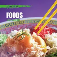 Chinese Culture: Food