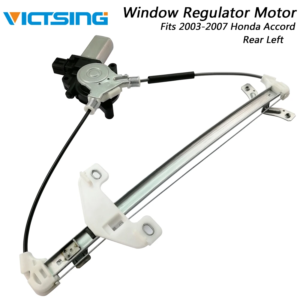 07 Honda Accord Window Regulator