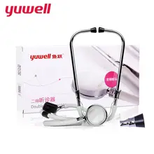 YUWELL Dual-Use Stethoscope High Quality Functional Fetal Heart Rate Stethoscope Health Care Professional Medical Instrument s3 doctors nurses professional acoustical classic household high performance bold rubber tube high grade stethoscope chestpiece