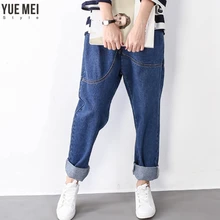 Женские джинсы-шаровары размера плюс, Свободные повседневные брюки, женские винтажные джинсовые штаны с высокой талией