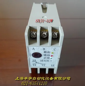 

new original SXJ1-12W phase sequence relay / three-phase AC protection relay