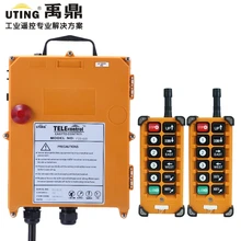 F23-BBL в праздничные дни(включая 2 передатчик и приемник-1 шт.), черная/12 кнопок 1 Скорость подъем крановое дистанционное управление беспроводной радио аппаратура дистанционного управления марки uting