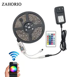 ZAHORIO 5 м 5050 RGB Светодиодные ленты 30 светодиодный s/m IP20 светодиодный свет 5050 10 м 15 м светодиодный лента с адаптером и WI-FI RGB светодиодный