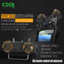 2,4G 5,8G DIY сигнальный бустерный с большим усилием 16DBI арматура антенна для DJI Mavic Pro Новые аксессуары Pro заводская цена Прямая