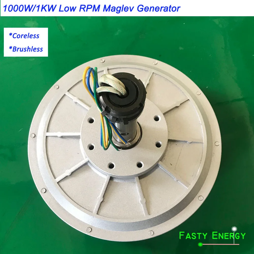 1KW 110 150 180 350 об/мин 24 48 96 220VDC вертикальный ветряной двигатель с постоянным магнитом генератора тигельные maglev DIY Генератор