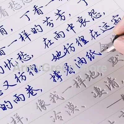 

Chinese Culture Cursive Script Repeat Practice Copybook Calligraphy Groove Cardboard Book Adult Learning Book