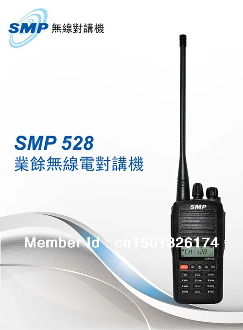 Original Shanghai Motorola walkie-talkie Interphone clarigo/SMP-528V |