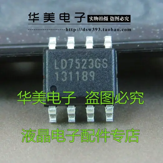LD7523GS новый оригинальный ЖК микросхема питания SOP-8 [GS] look mantissa | Электронные