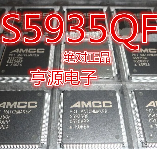 

Original AMCC after S5935QF S5933QE authentic good quality hot shot first consultation