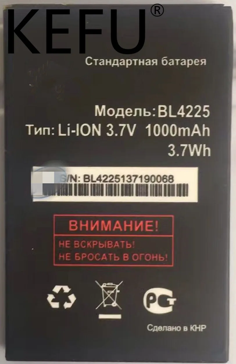 Fly ds106 аккумулятор