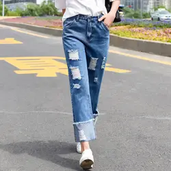 Рваные Fashionnova Уличная Для женщин джинсы для 2019 манжеты умягчитель свободные хип хоп рваные студенческие джинсы