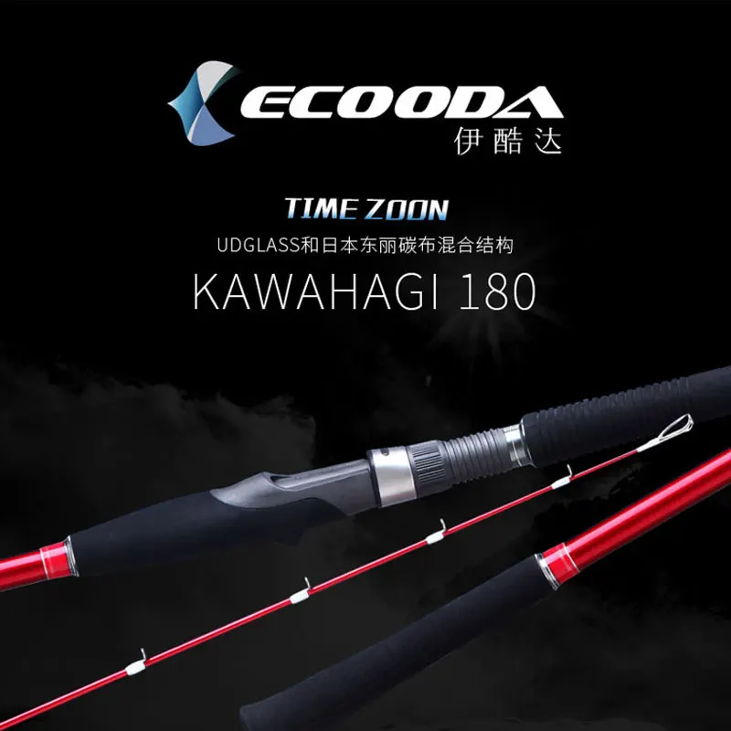 Ecooda Red porgy red 2,7 м/3,0 м литье fuji части лодочный стержень 30-80# приманка стержень Япония fuji направляющие knifefish твердый углеродный наконечник