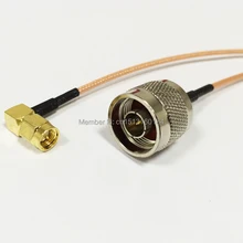 Câble de Connexion Modem SMA mâle à Angle droit N connecteur mâle RG316, 15CM 6 pouces adaptateur RF Pigtail