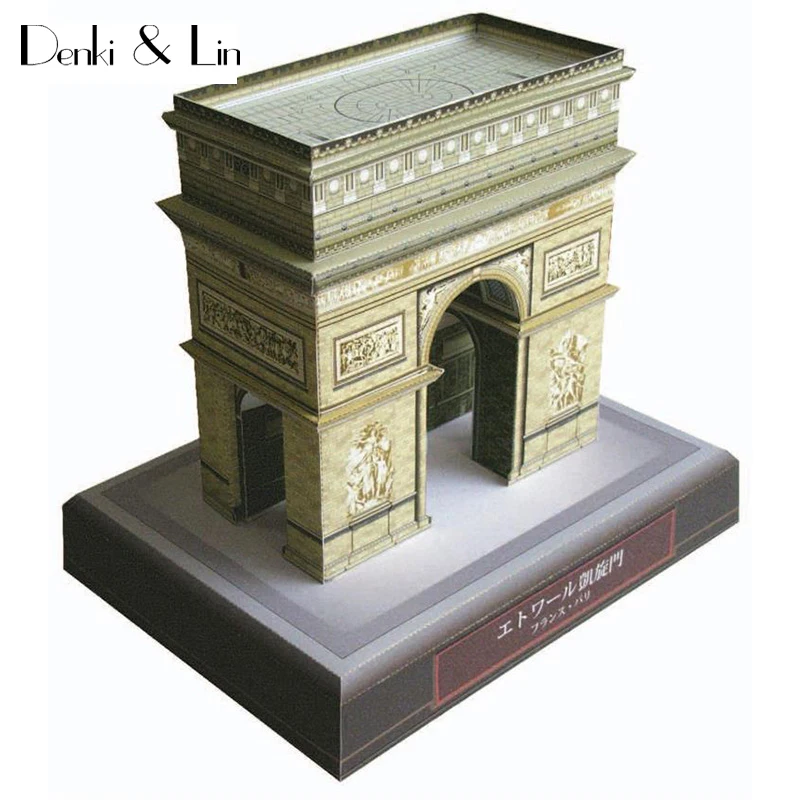 New Assembly DIY Education Toy 3D Wooden Model Puzzles Of Franch Triumphal Arch 