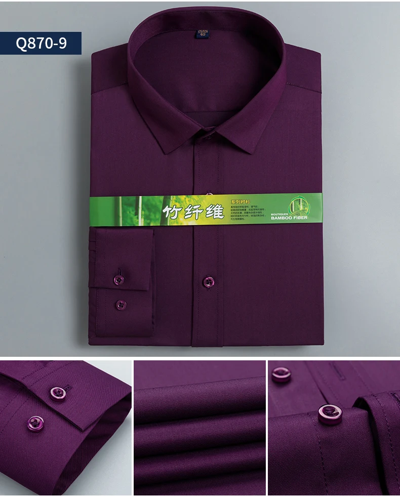 Стиль мягкие удобные бамбуковые волокна с длинным рукавом мужские рубашки бренд высокого класса однотонные официальные мужские деловые рубашки
