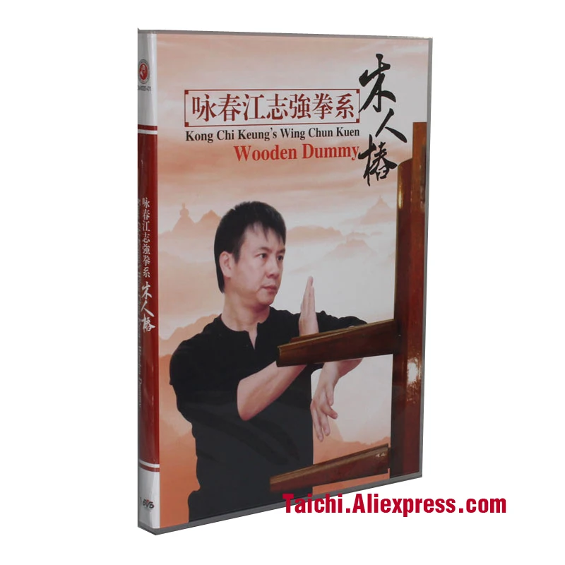 

Martial Arts Teaching Disc,Kung Fu DVD,English Subtitle,Yongchun Quan:Kong Chi Keung's Wing Chun Kuen-Wooden Dummy,1 DVD