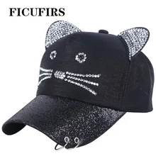 FICUFIRS новая шляпа в стиле кошки мультяшная кошка с кольцом дрель бейсболка