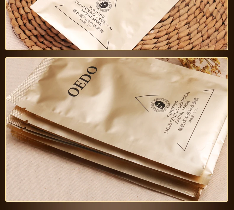 02黑面膜描述英文版副本_07