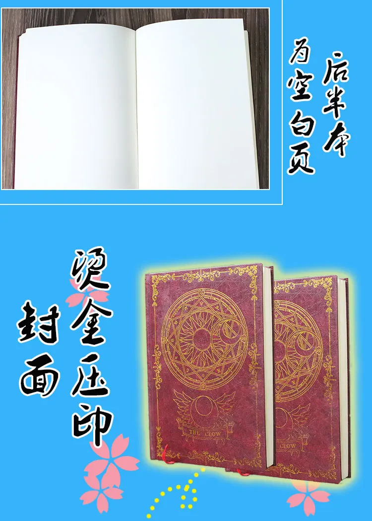 Новая записная книжка Sakura Fate Black Butler для косплея, магический круг, Книга аниме, записывающая журнал, реквизит