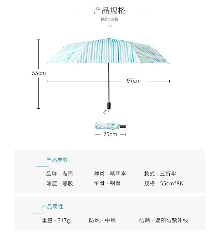 FGHGF Творческий полосатый зонтик дождь Для женщин Для мужчин супер Зонт с защитой от ветра трехкратно складываемый зонтик высокое качество темно Стиль зонтик