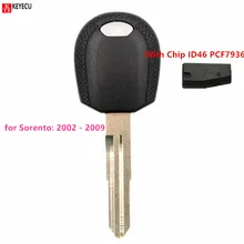 Keyecu автомобиль транспондер брелок с чипом ID46 PCF7936 для Sorento 2002 2003 2004 2005 2006 2007 2008 2009 Uncut Пустой rightblade
