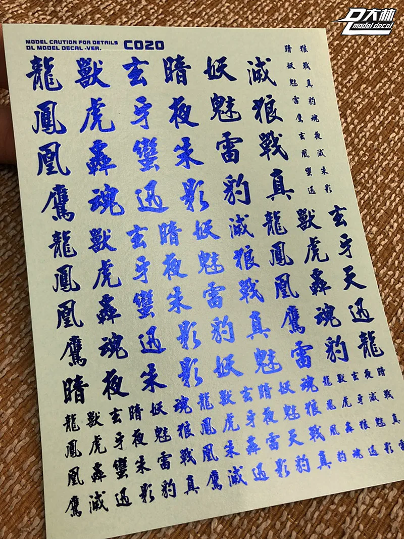 

D.L high quality Chinese Series plating Decal water paste C020 For Bandai RG 1/144 MG 1/100 PG 1/60 Gundam Common used DL100